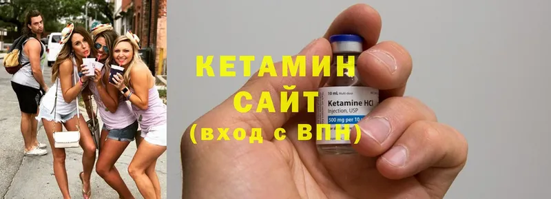 Кетамин ketamine  MEGA tor  Лосино-Петровский 