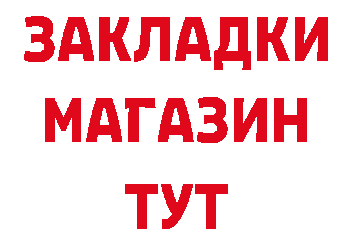 КЕТАМИН VHQ ТОР это блэк спрут Лосино-Петровский