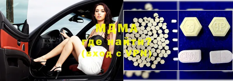 MDMA Molly  Лосино-Петровский 